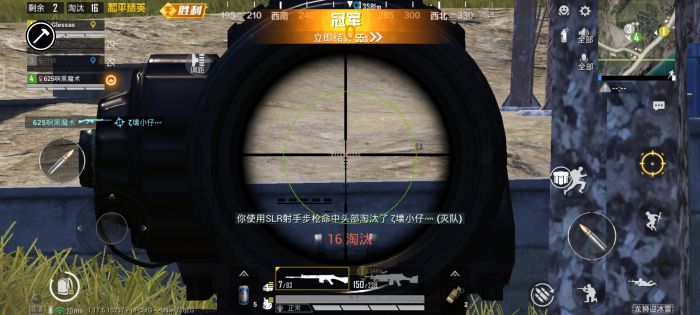和平精英90帧辅助怎么用（和平精英90帧辅助触控有什么用）